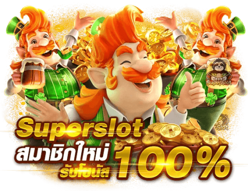 PALEN24 ศูนย์รวมความบันเทิงออนไลน์ครบวงจร
